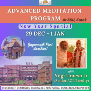 SSU Online Workshop 1